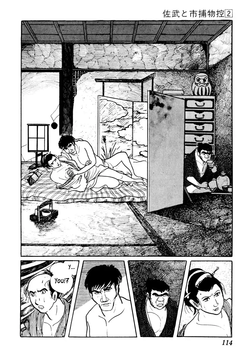 Sabu to Ichi Torimonohikae Chapter 8 17